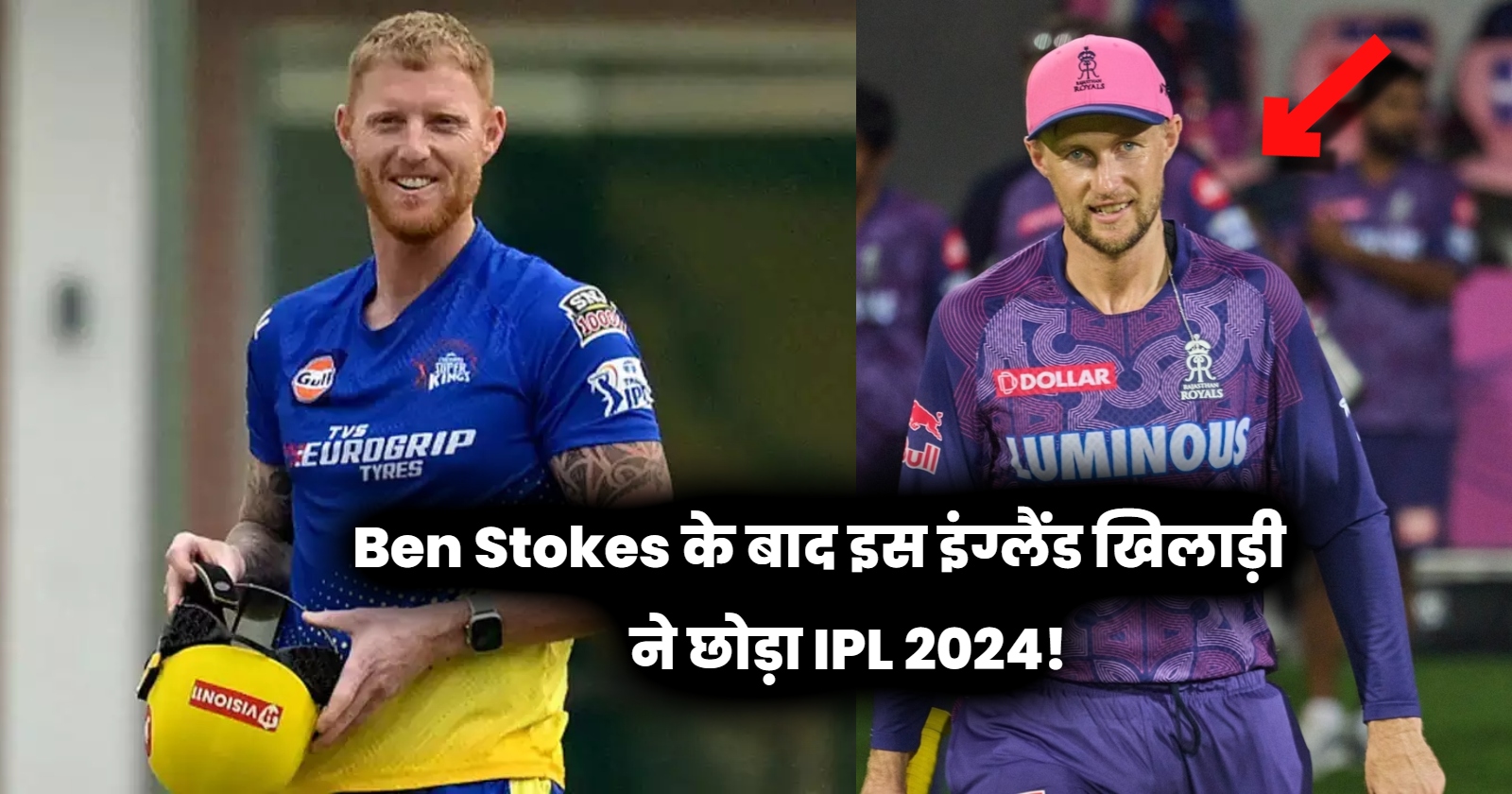 ipl-2024-update