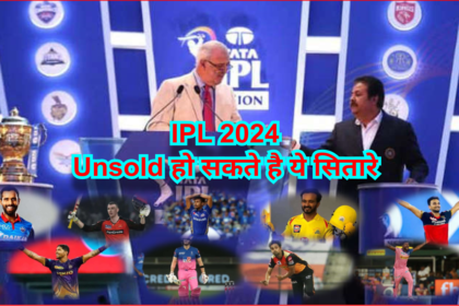 IPL 2024 auction