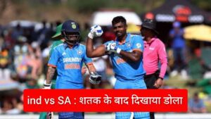 Ind vs SA Sanju Samson Century 