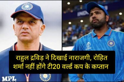 T20 World Cup 2024 Rohit Sharma