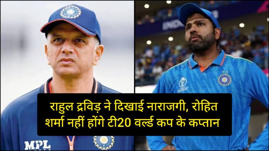 T20 World Cup 2024 Rohit Sharma