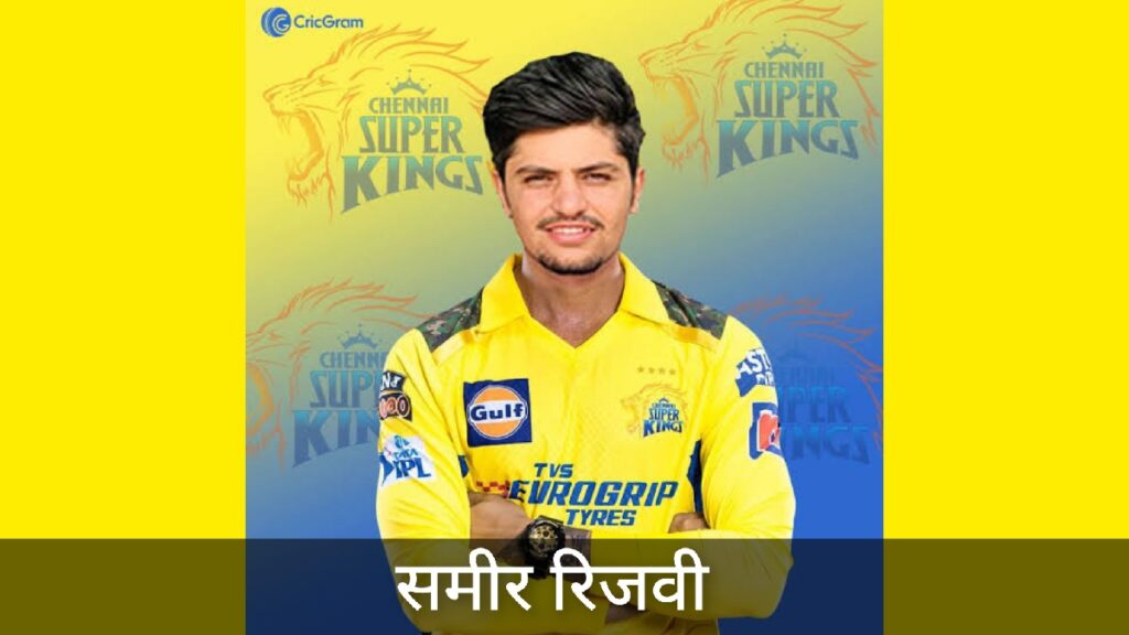 Top 10 Most Expensive Player In IPL 2024