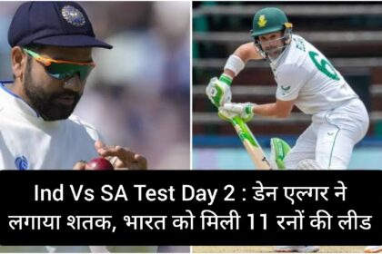 Ind vs sa 1st Test Day 2