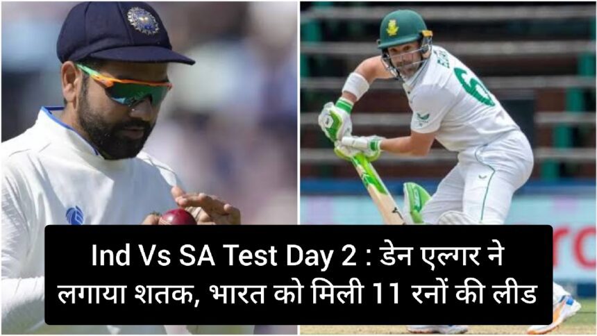 Ind vs sa 1st Test Day 2