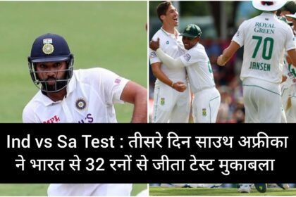 Ind vs sa 1st test day 3