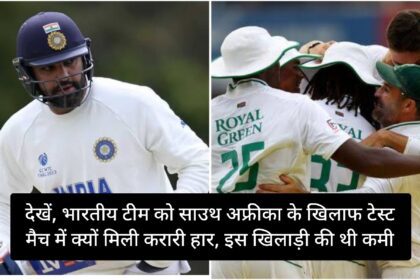 Ind vs sa