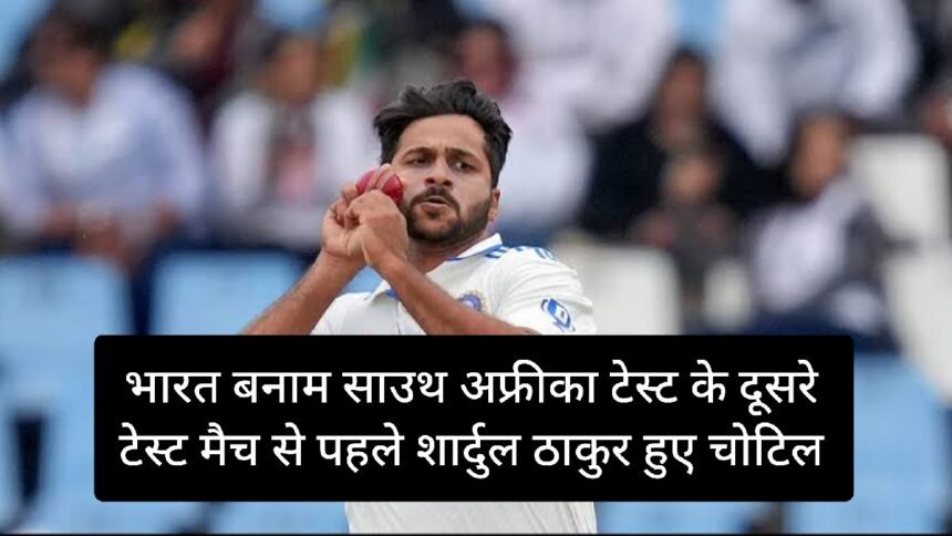 Ind vs SA Shardul Thakur