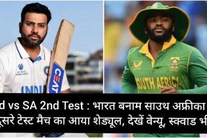 Ind vs SA 2nd test