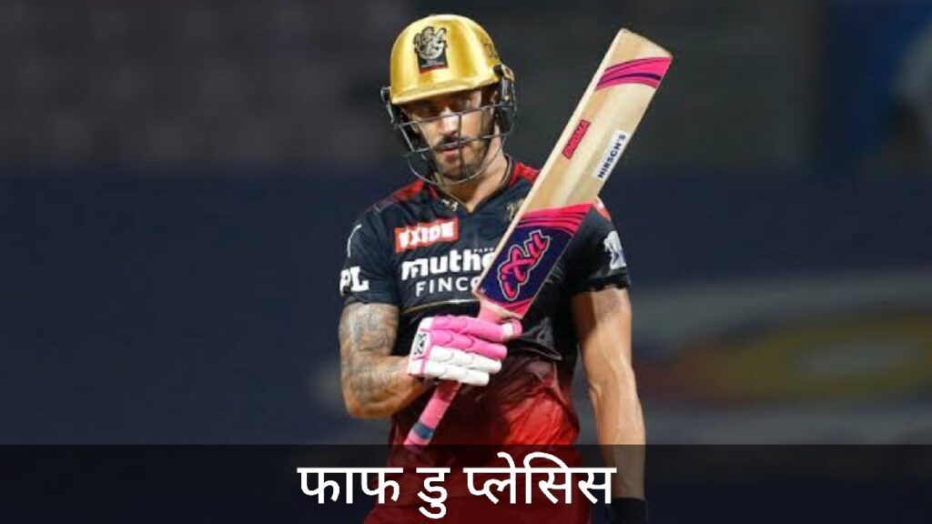 IPL 2024 All Team Captain