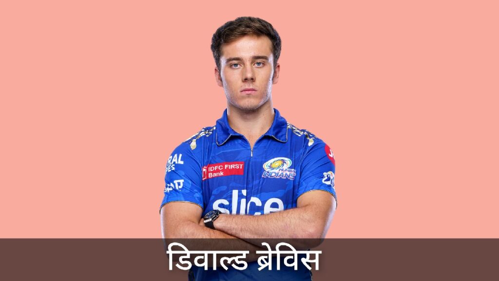 IPL 2024 All Team Captain