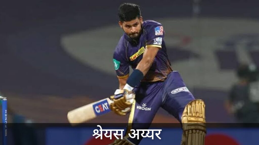 IPL 2024 All Team Captain