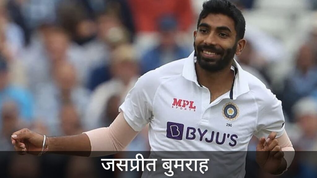 Ind vs sa test Jaspreet Bumrah