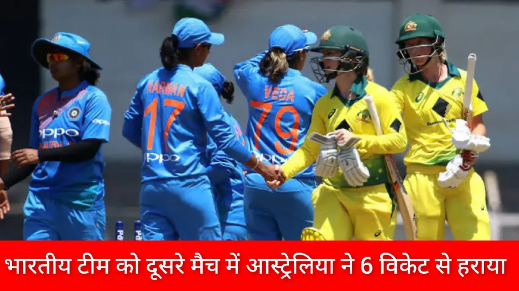 Ind w vs aus w 2nd t20