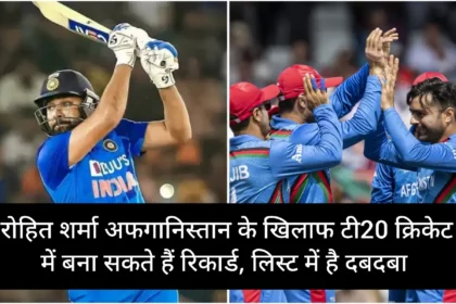 Rohit Sharma T20 Record