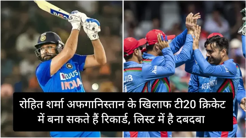 Rohit Sharma T20 Record