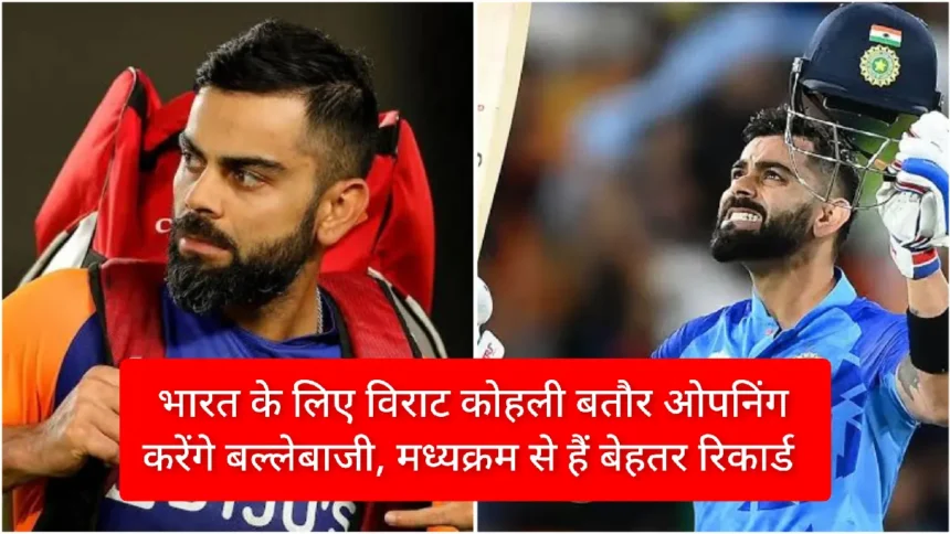 T20 Cricket Virat Kohli