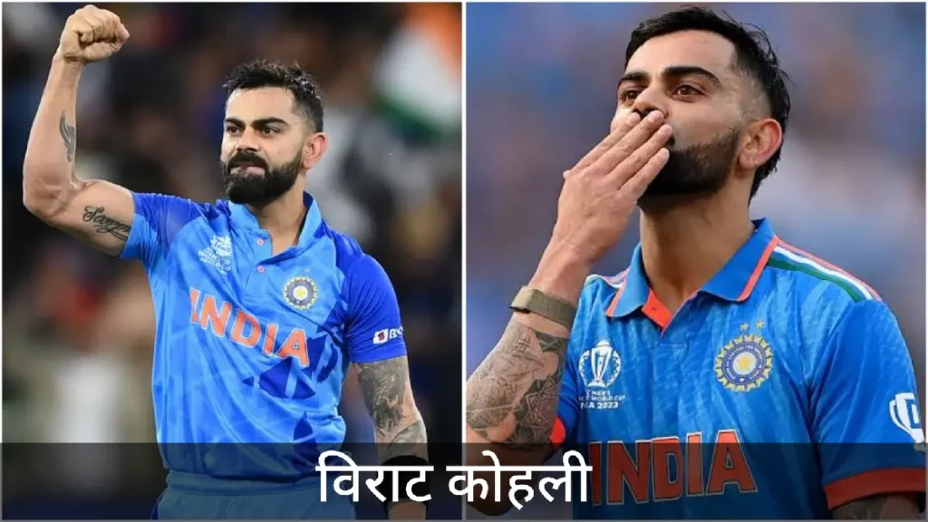 T20 Cricket Virat Kohli 