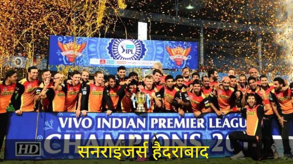 Ipl Cricket Winners List From 2008 to 2023