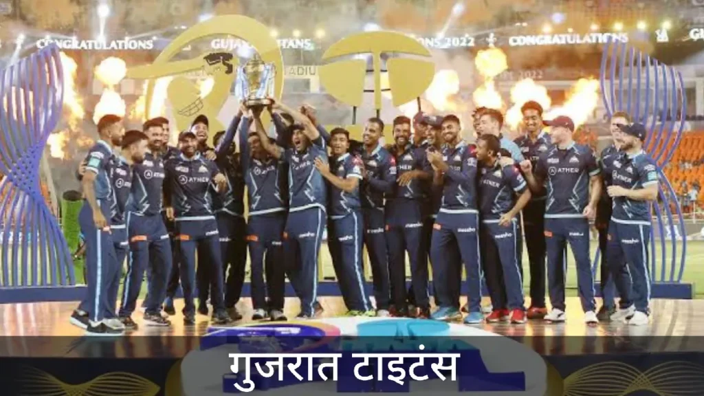 Ipl Cricket Winners List From 2008 to 2023