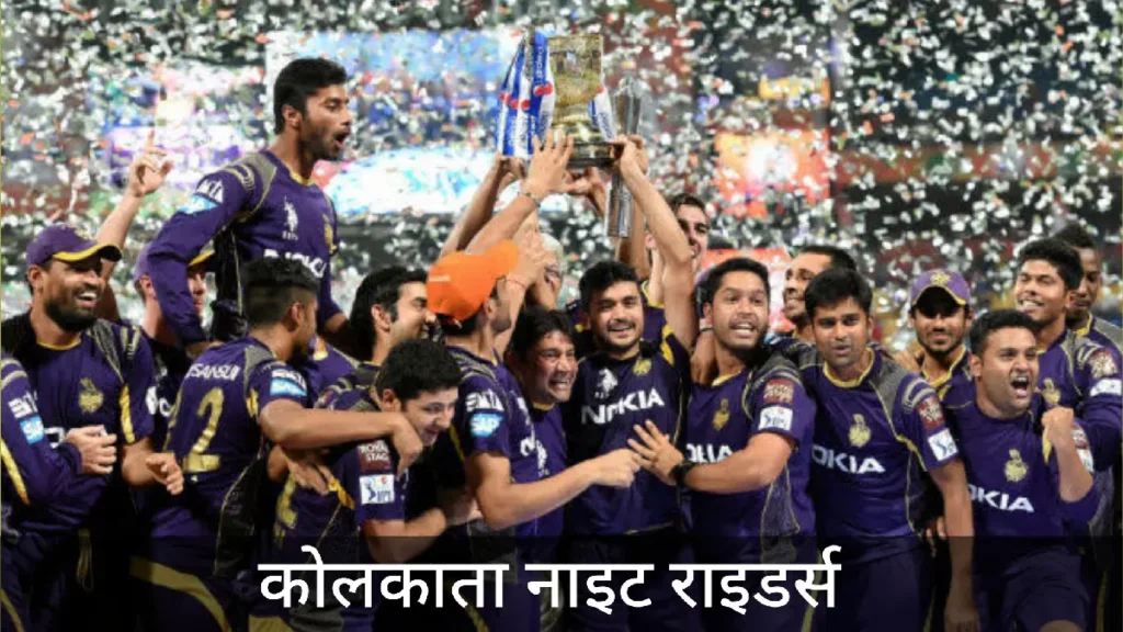 Ipl Cricket Winners List From 2008 to 2023