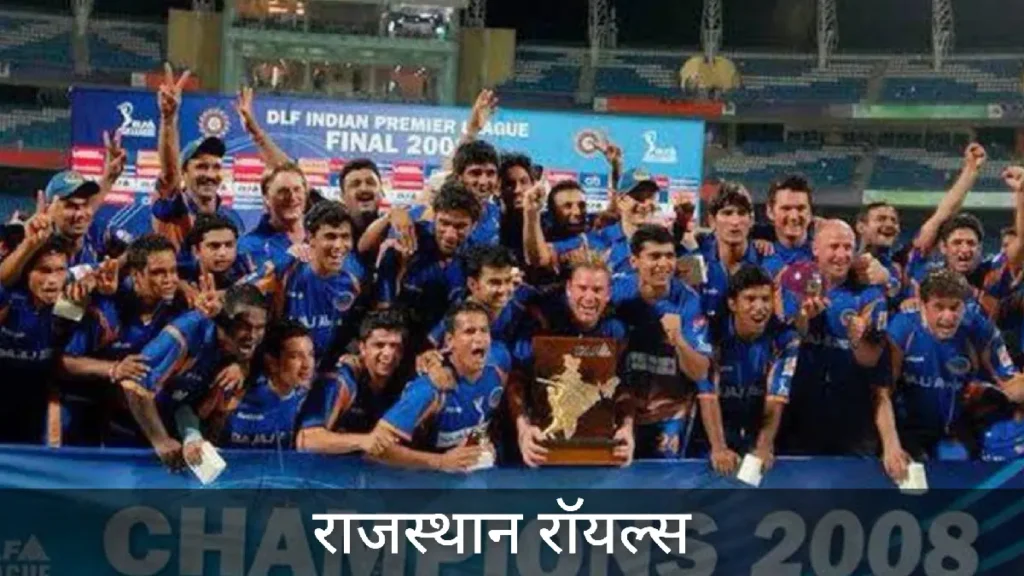 Ipl Cricket Winners List From 2008 to 2023