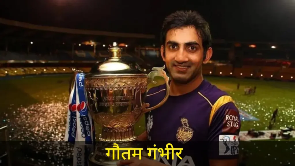 IPL Cricket League