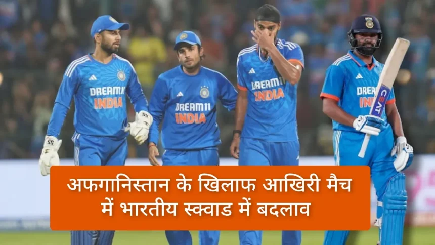 India vs Afghanistan 3rd T20 Match