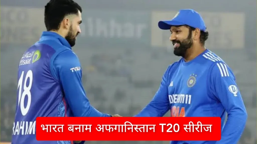 India vs Afghanistan 3rd T20 Match