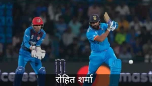 Ind vs Afg Rohit Sharma T20I Record