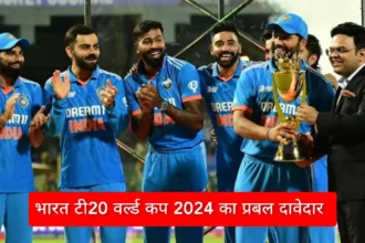 T20 World Cup 2024