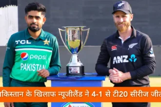 PAK Vs NZ Twenty20