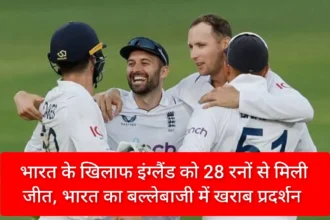 Ind Vs Eng Test Match