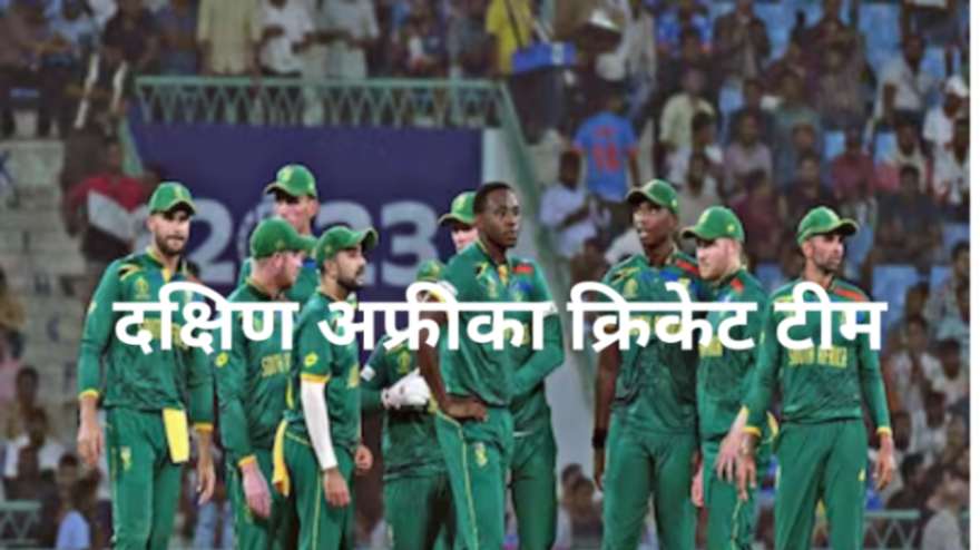 India vs South Africa