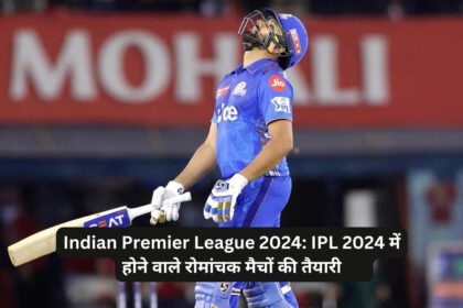 Rohit Sharma Indian Premier League : इंडियन प्रीमियर लीग में दिल्ली के साथ